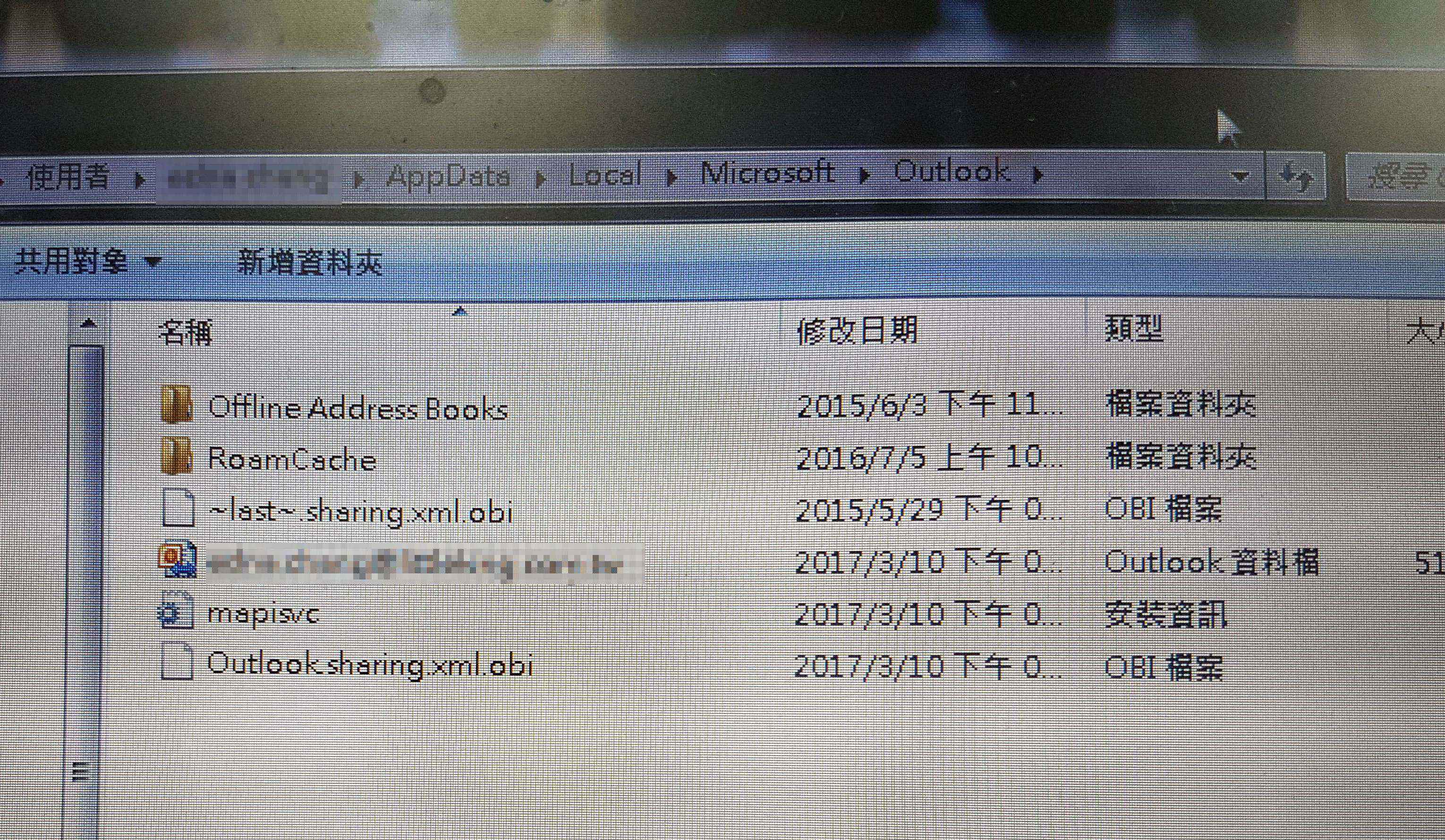 20170310_154825.jpg