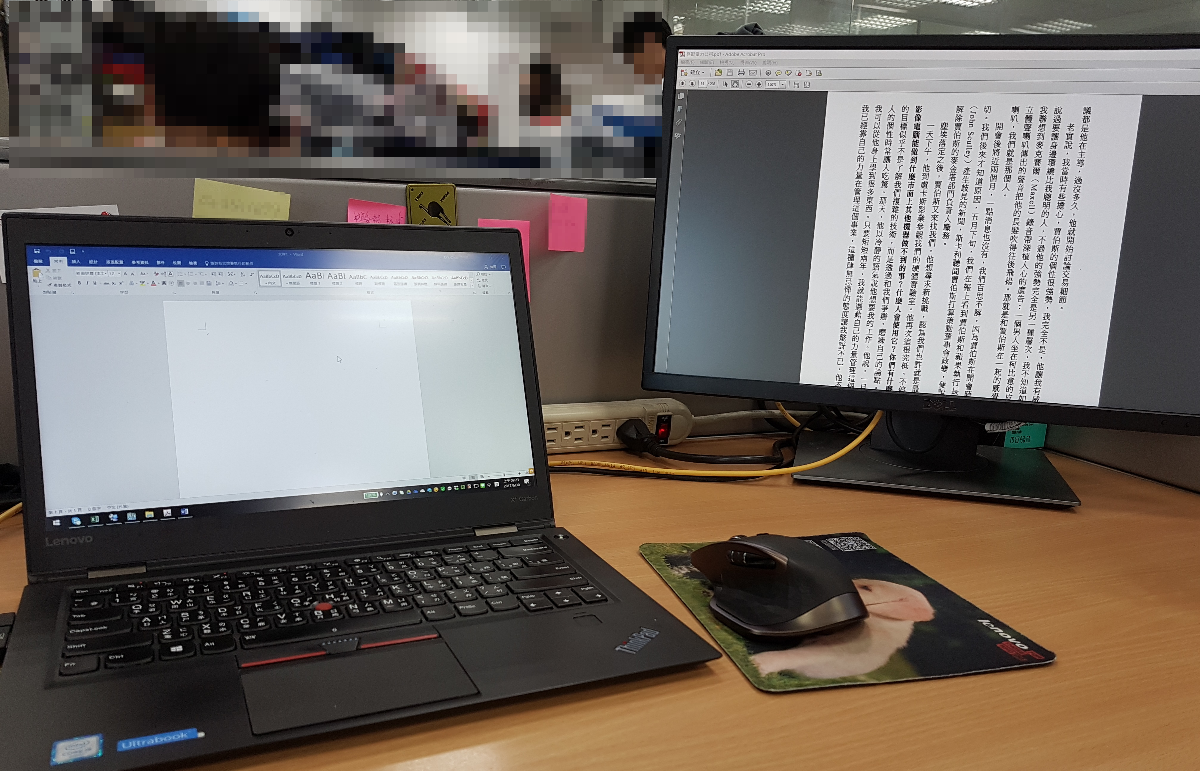 20170630_092318.jpg