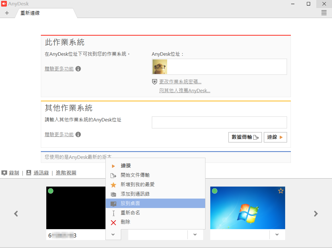 20180613-0853-001.png