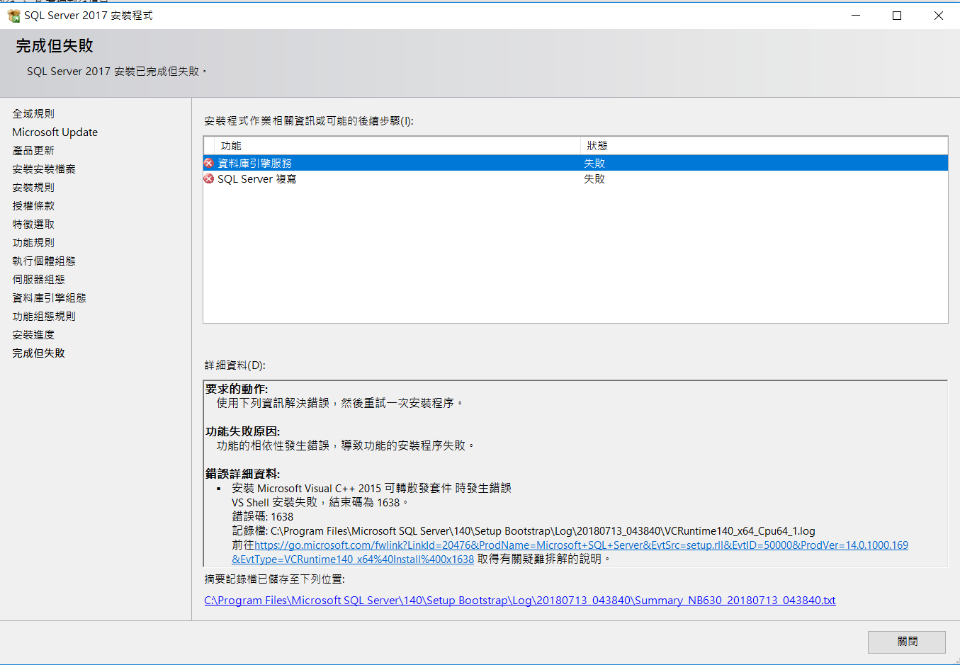 20180713-0441-001.png