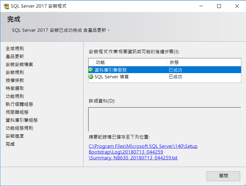 20180713-0449-001.png
