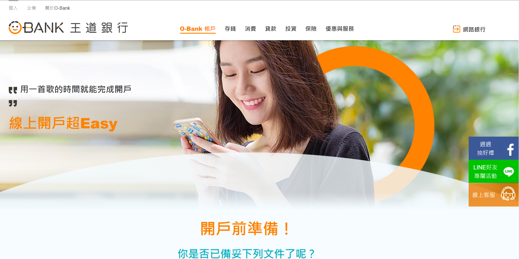 20180901-0206-001.png