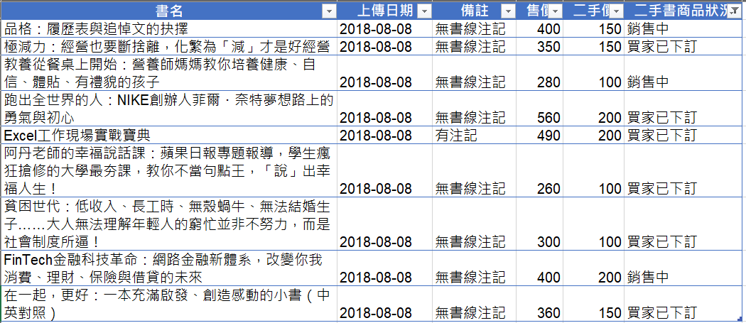 20180906-0849-001.png