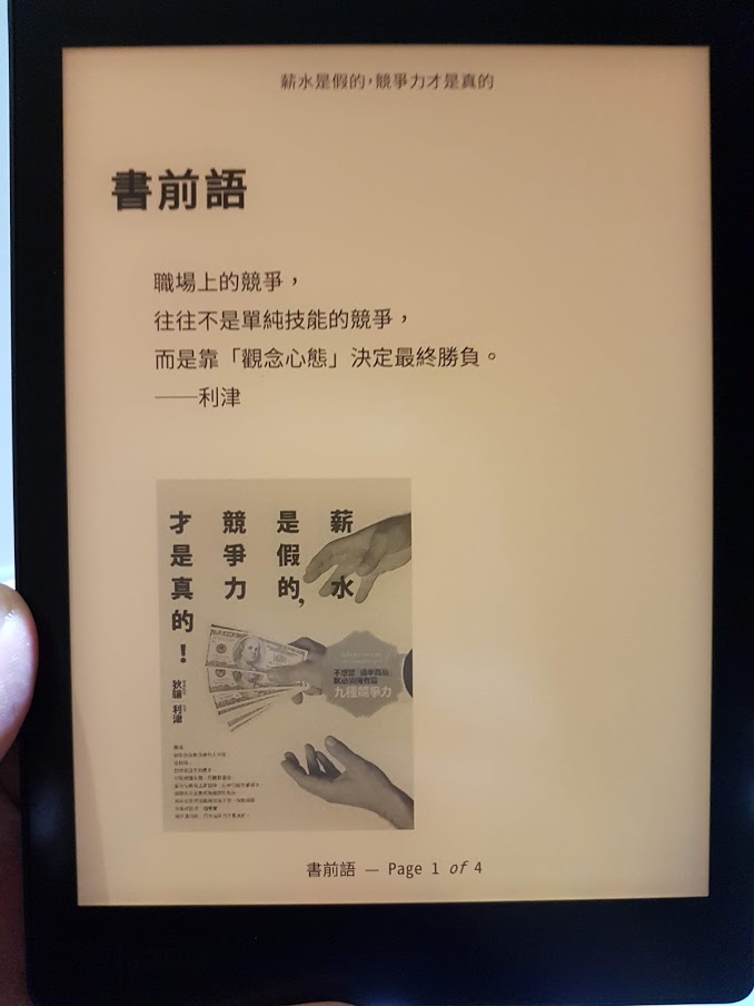 20180923_004618.jpg