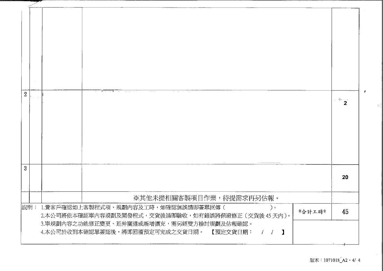 20181030-67.jpg