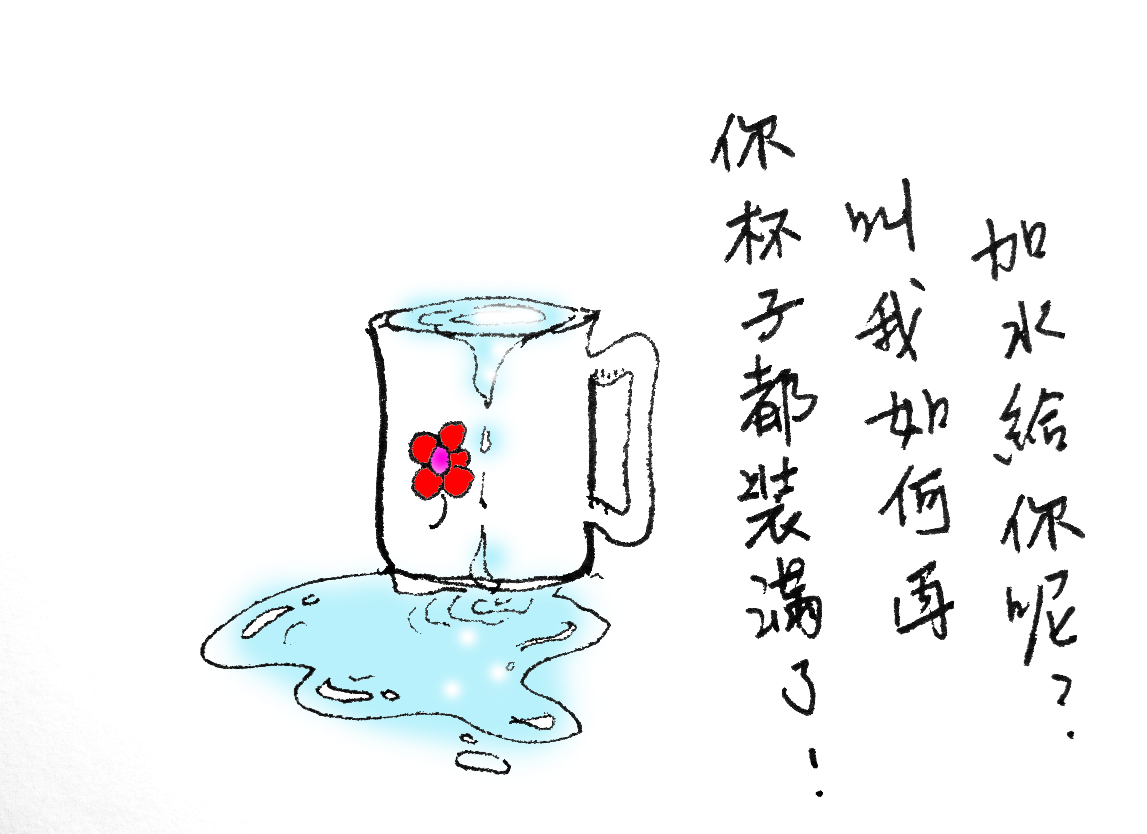 滿了.jpg