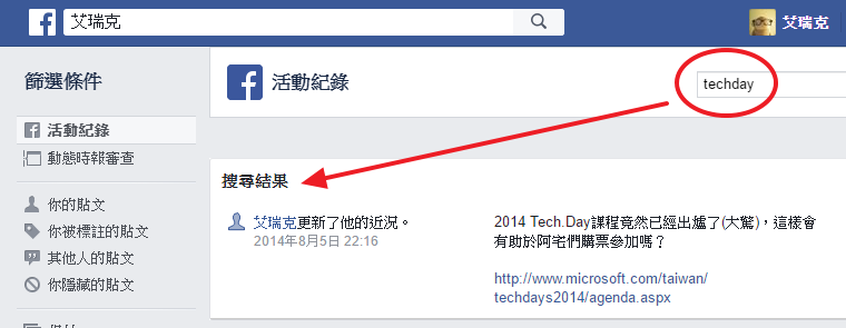 FB2.png