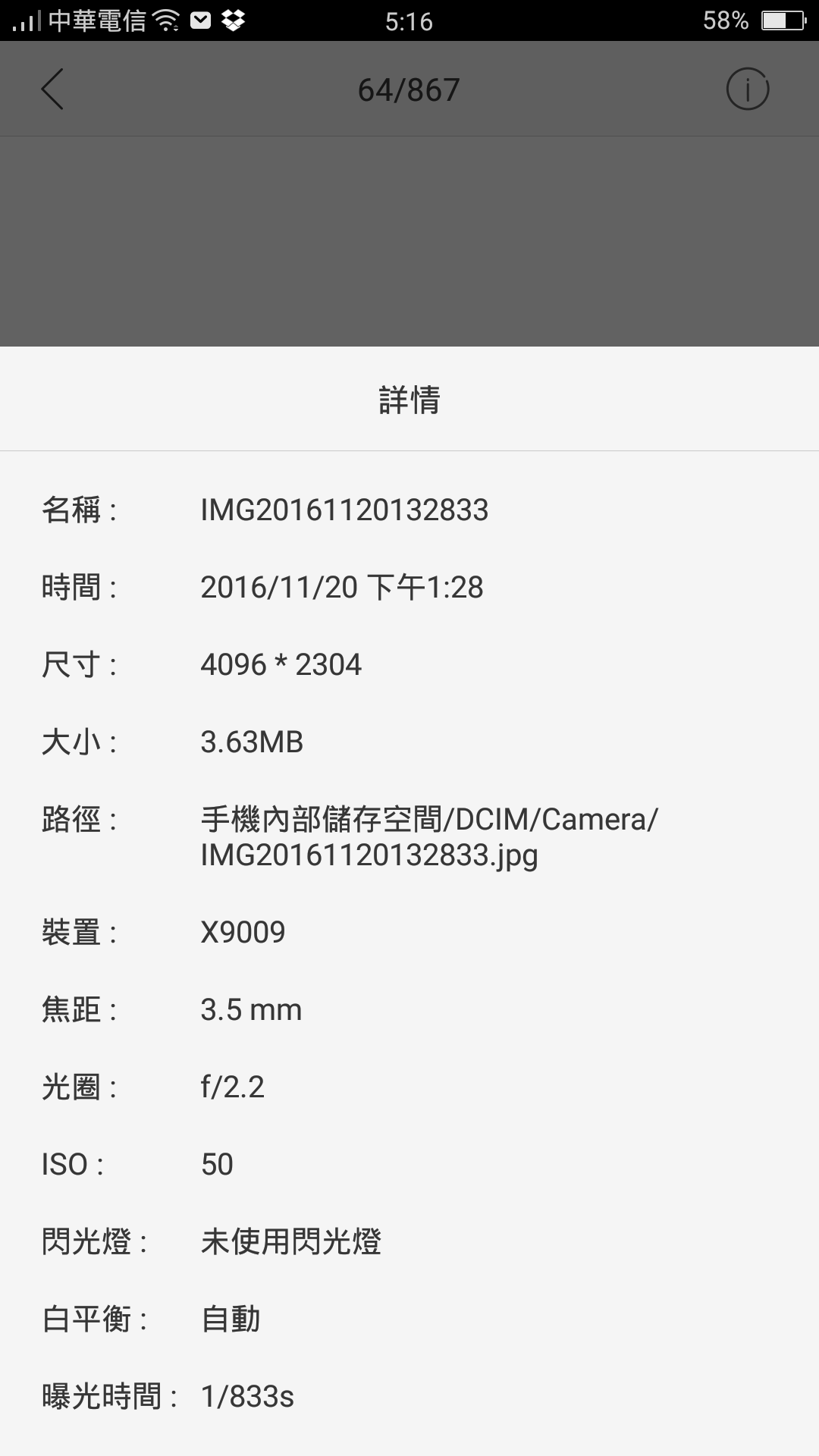 Screenshot_2016-11-28-17-16-55-69.png