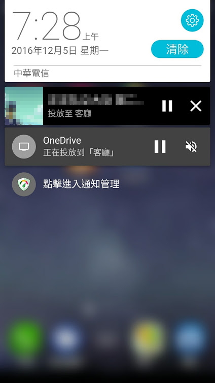 Screenshot_20161205-072803.jpg