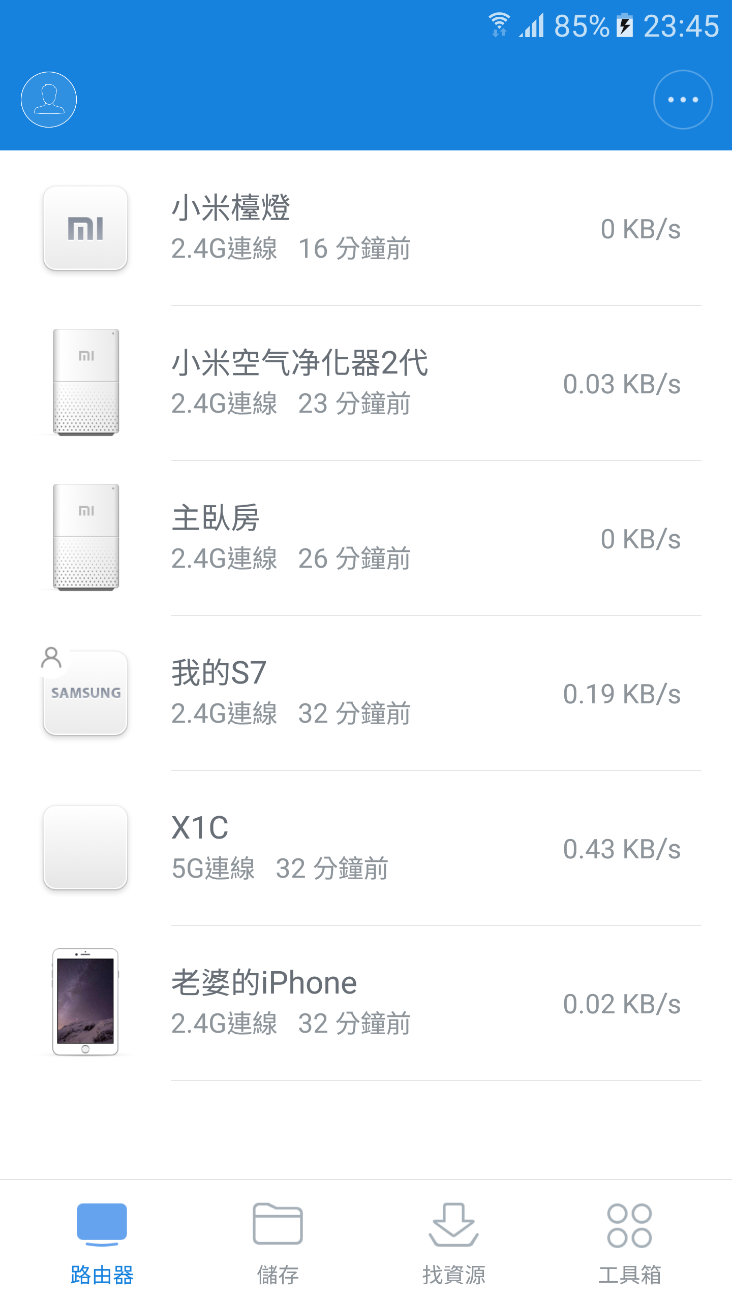 Screenshot_20161220-234511.png