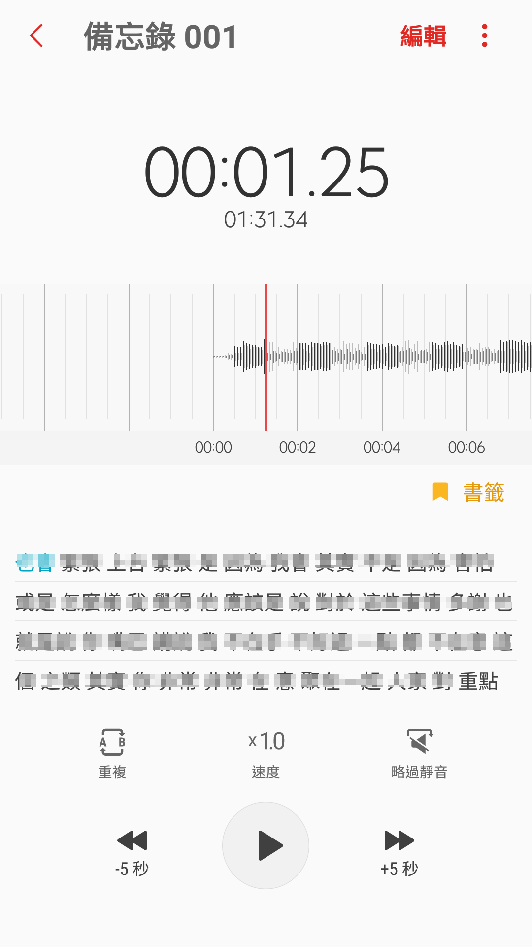 Screenshot_20170320-114308.png