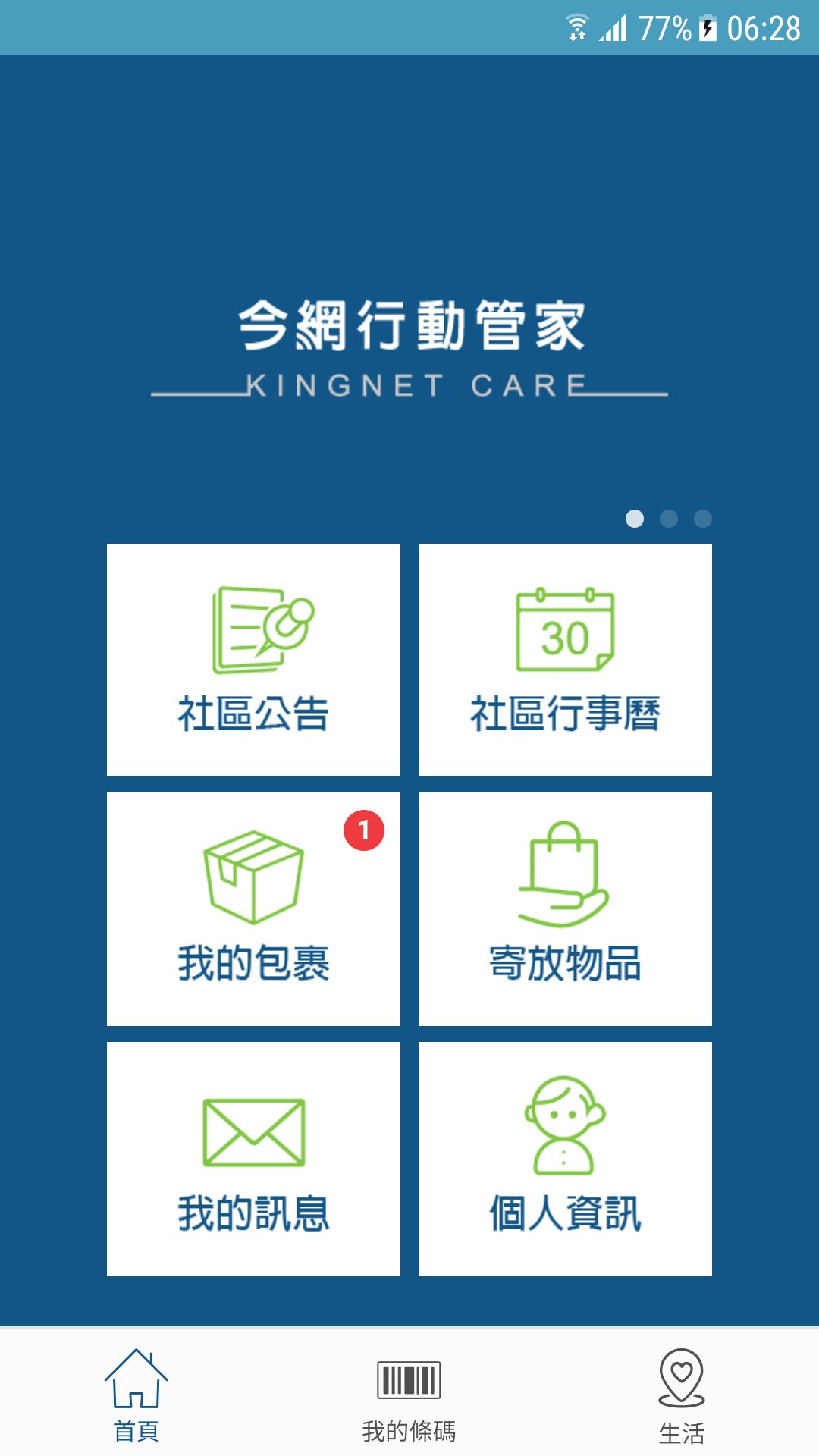 Screenshot_20170709-062801.png