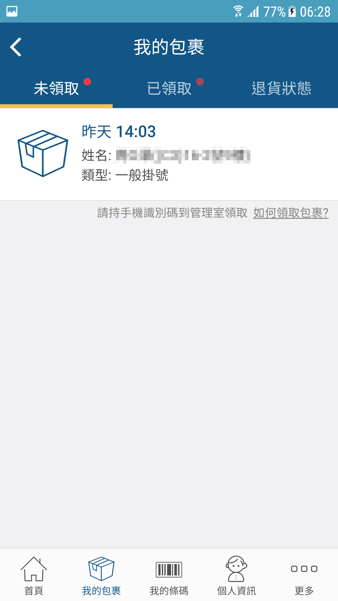 Screenshot_20170709-062813.png