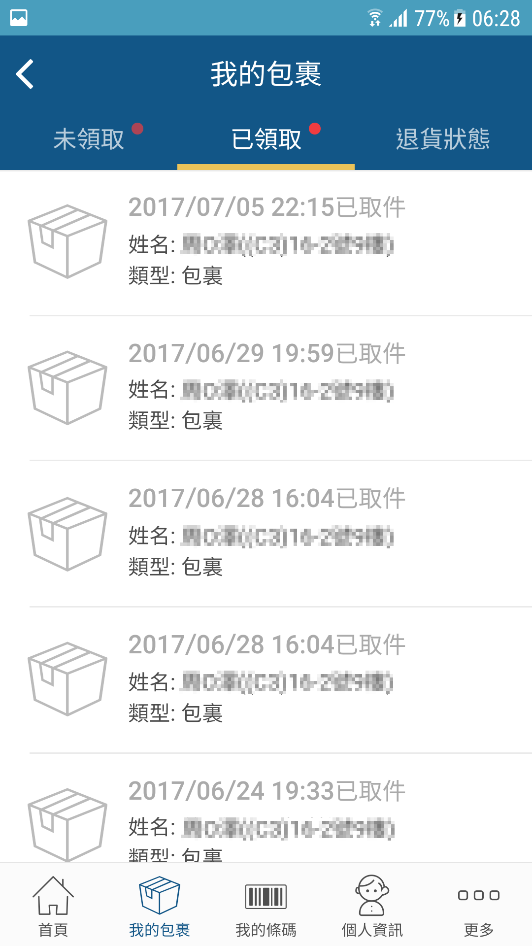 Screenshot_20170709-062828.png