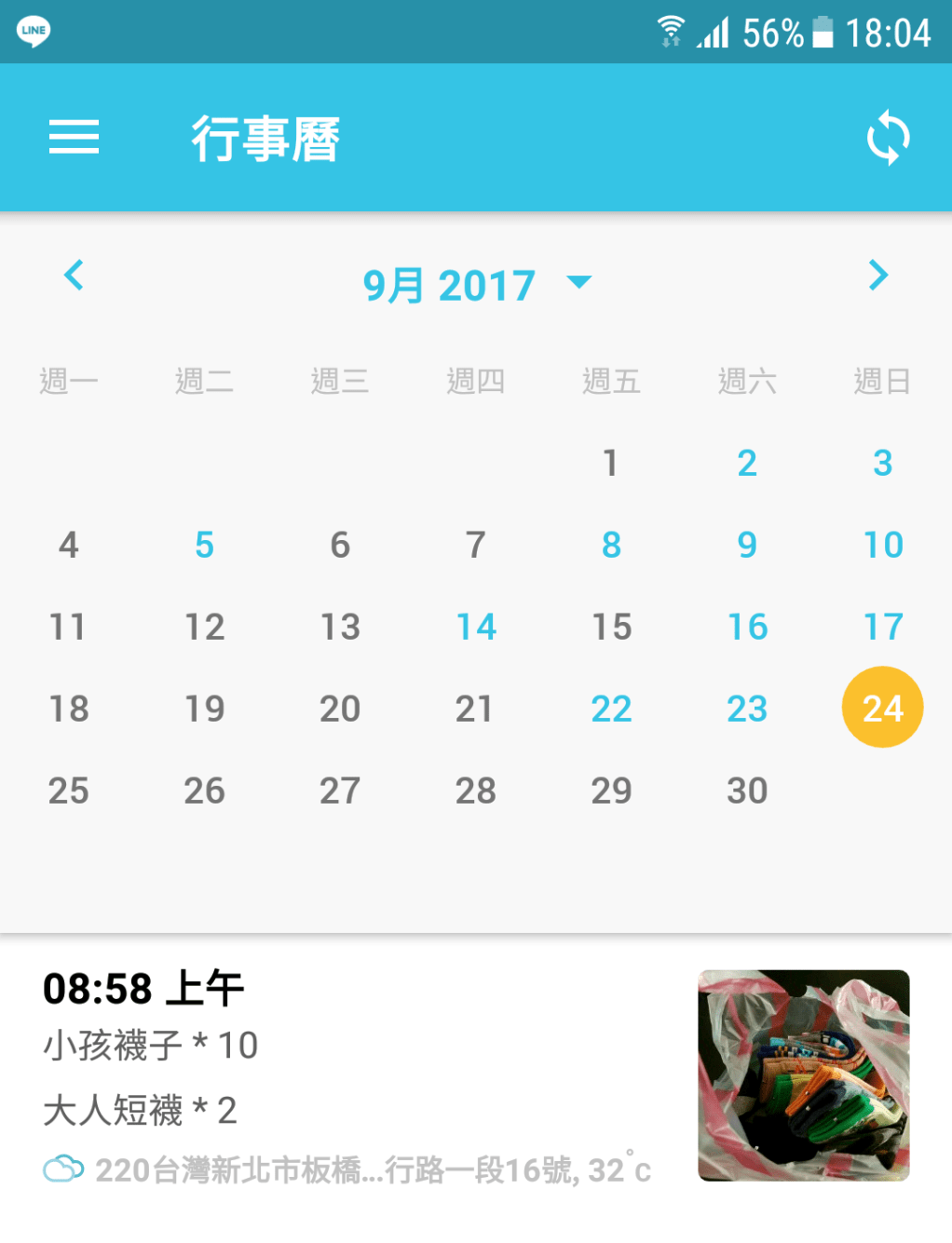 Screenshot_20170924-180436.png