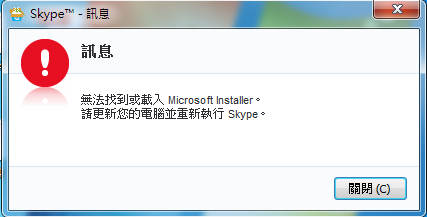 skype.png