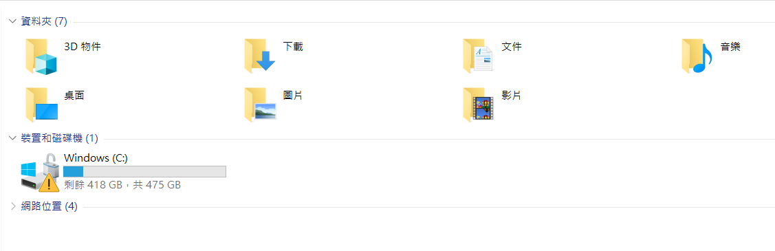 Snipaste_2018-11-06_08-09-20.png