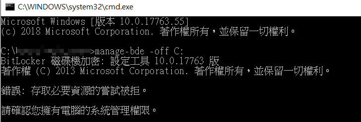 Snipaste_2018-11-06_08-15-44.png