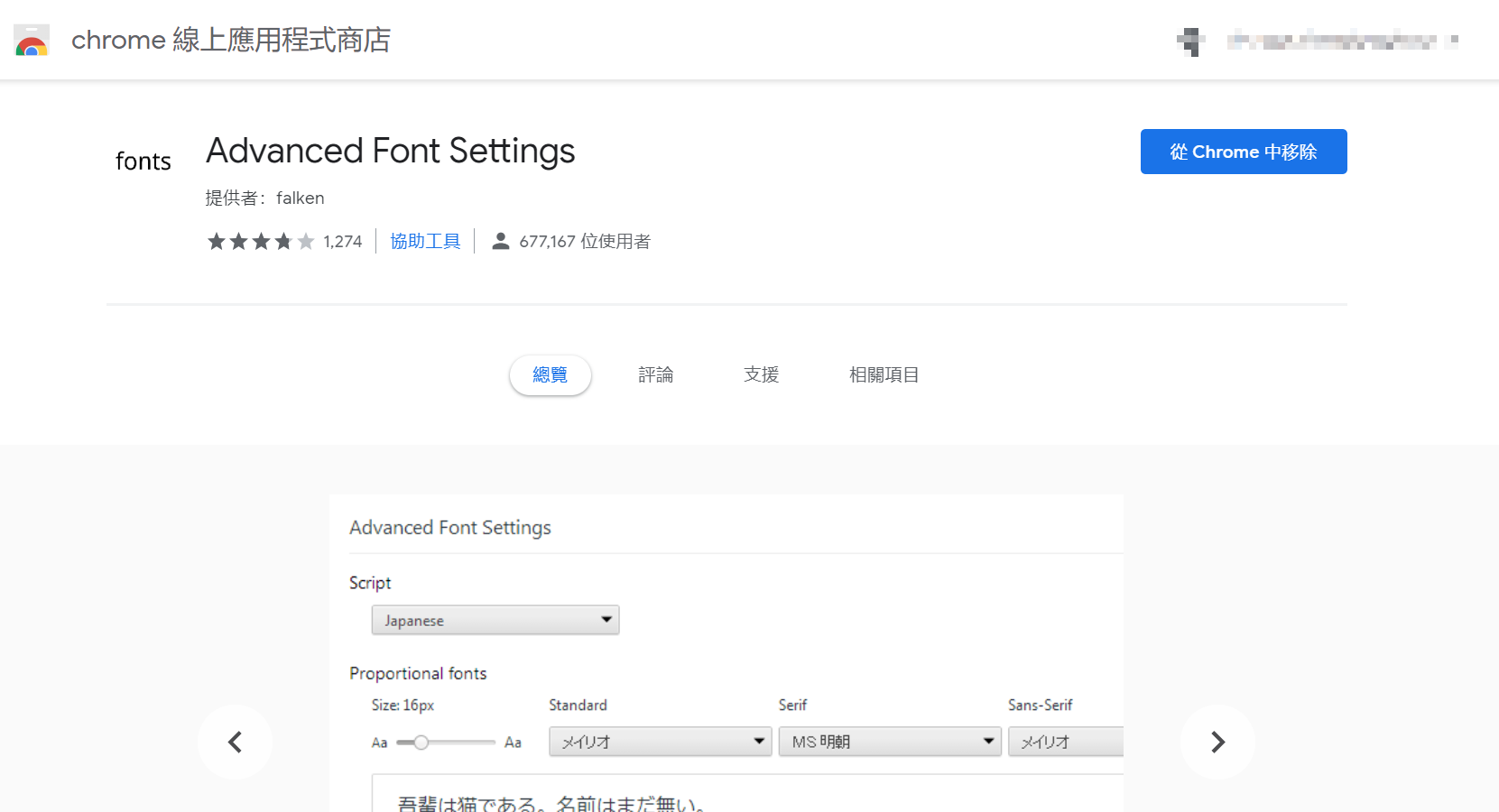 Snipaste_2018-11-08_08-56-20.png