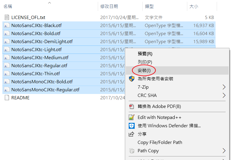 Snipaste_2018-11-08_09-06-10.png