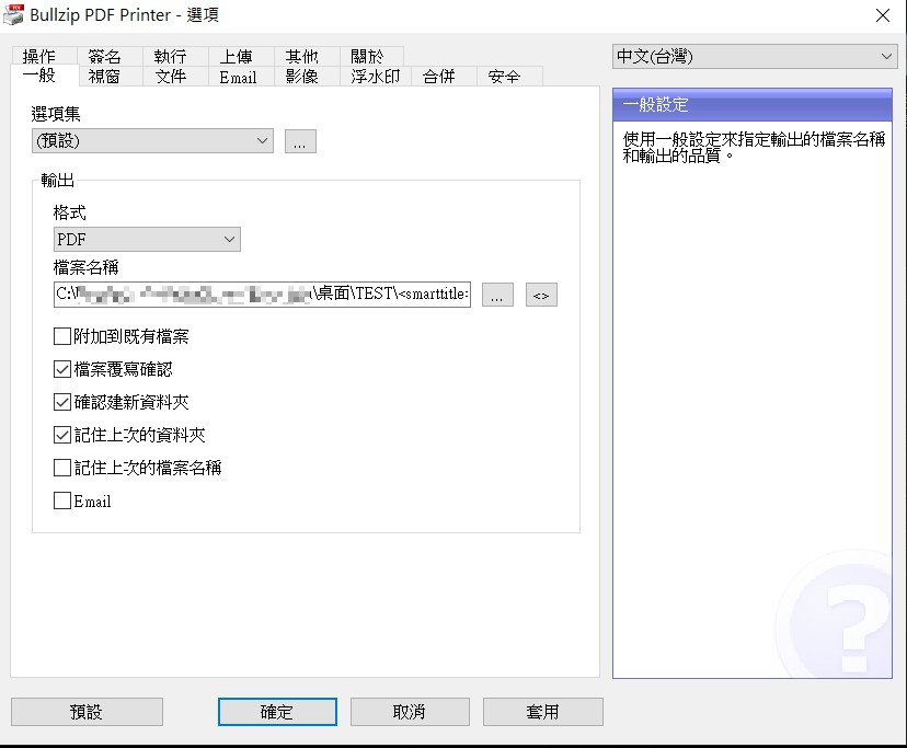 Snipaste_2019-08-01_00-52-29.jpg