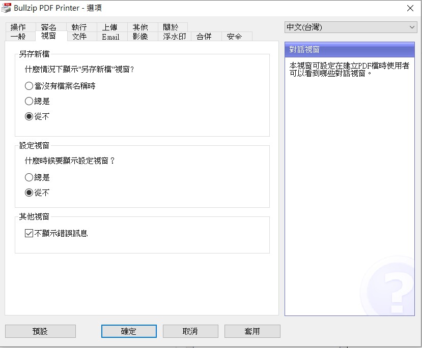 Snipaste_2019-08-01_00-53-39.jpg