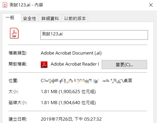 Snipaste_2019-08-01_01-01-15.jpg