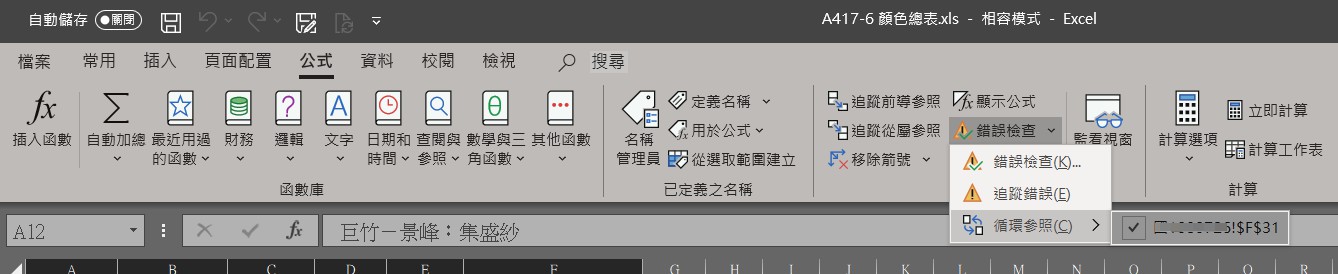 Snipaste_2019-08-02_10-26-44.jpg